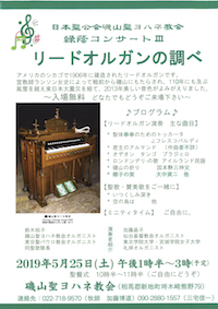isoyama_concert