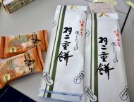 水曜喫茶