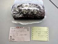 水曜喫茶