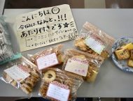水曜喫茶